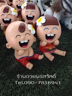 ตุ๊กตาดินเผา