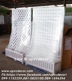 ระแนงกระถางupvc ระแนงปลูกไม้เลื้อยupvc กระถางupvc ระแนงบังตา