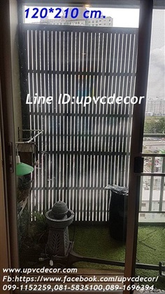 ระแนงบังตาริมระเบียงคอนโด ระแนงบังหน้าตึก ฉากกั้นบังตาupvc