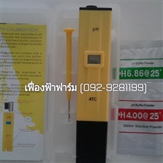 เครื่องวัดความเป็น กรด-ด่าง(pH Meter)