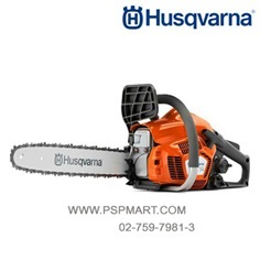 เลื่อยโซ่ยนต์ Husqvarna 120