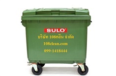 ถังขยะ 660 ลิตร มีล้อ รุ่นฝาเรียบ(มีหูยก)  108clean.com