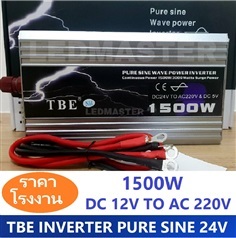 อินเวอร์เตอร์ เครื่องเเปลงไฟ Pure Sine Wave 24V 1500W