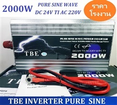 อินเวอร์เตอร์ เครื่องเเปลงไฟ Pure Sine Wave 24V 2000W