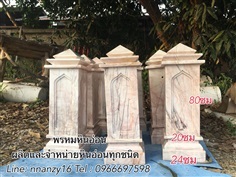 เสาบัวหินอ่อน