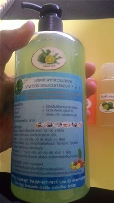 น้ำยาเอนกประสงค์ 500 ML. ขวดปั้ม