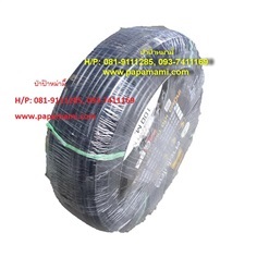 สายไมโคร PVC 5/7 ยาว 100เมตร รหัส ส0003-0020