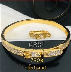 กำไลข้อมือฝังเพชรรูปทรงเข็มขัดสีทอง รหัส B8ST (ซื้อ1 แถม1)