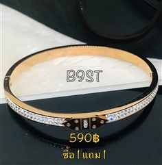 กำไลข้อมือฝังเพชรรูปทรงเข็มขัดสีทอง B9ST (ซื้อ1 แถม1) | เพชรพลอยจิวเวลรี่ - คลองสามวา กรุงเทพมหานคร