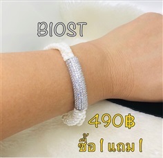 สร้อยข้อมือไข่มุก B10ST (ซื้อ1 แถม1)