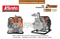 เครื่องสูบน้ำกดปุ่มสตาร์ท Kanto รุ่น KT-WP-10E 