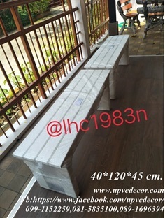 เก้าอี้สนามupvc เก้าอี้ไม่ผุ เฟอร์นิเจอร์upvc โต๊ะเก้าอี้PVC