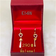 ต่างหูหุ้มทองตุ้งติ้งหัวใจฝังเพชร รหัส E14N (ซื้อ1 แถม1)
