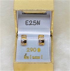 ต่างหูหุ้มทองวงกลมฝังเพชร รหัส E25N (ซื้อ1 แถม1)