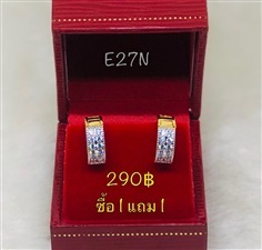 ต่างหูหุ้มทองฝังเพชร รหัส E27N (ซื้อ1 แถม1)