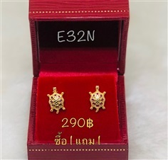 ต่างหูหุ้มทองรูปเต่าพลอยแดง รหัส E32N (ซื้อ1 แถม1)