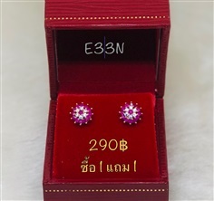 ต่างหูหุ้มทองเพชรล้อมพลอย รหัส E33N (ซื้อ1 แถม1)