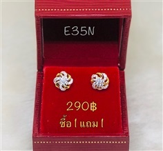 ต่างหูหุ้มทองฝังเพชร รหัส E35N (ซื้อ1 แถม1)