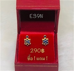 ต่างหูหุ้มทองเต่าพลอยน้ำเงิน รหัส E39N (ซื้อ1 แถม1)