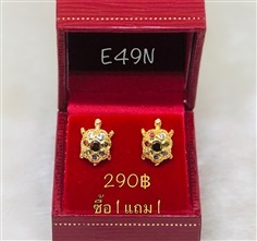 ต่างหูหุ้มทองเต่าพลอยแฟนซี รหัส E49N (ซื้อ1 แถม1)