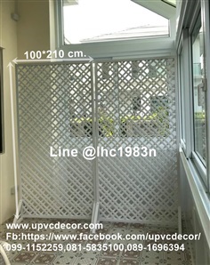 ฉากระแนงกั้นบังตาupvc ระแนงขาตั้งสำเร็จรูปupvc ระแนงกั้นห้อง