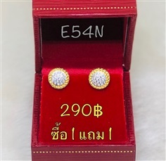 ต่างหูหุ้มทองฝังเพชร รหัส E54N (ซื้อ1 แถม1)