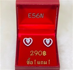 ต่างหูหุ้มทองหัวใจฝังเพชร รหัส E56N (ซื้อ1 แถม1)