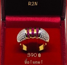 แหวนหุ้มทองฝังเพชรพลอย รหัส R2N (ซื้อ1 แถม1)