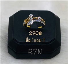 แหวนหุ้มทองฝังเพชรพลอย รหัส R7N (ซื้อ1 แถม1)