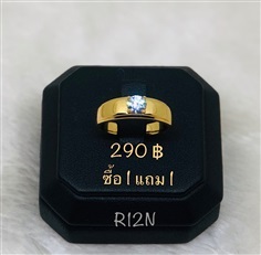 แหวนหุ้มทองเนื้อมันฝังเพชร รหัส R12N (ซื้อ1 แถม1)
