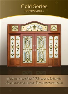 GOLD SERIES : กระจกรางทอง | starrydoor - เมืองนนทบุรี นนทบุรี