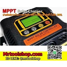 โซล่าชาร์จเจอร์ MPPT 10A   รุ่น SON MPPT-10