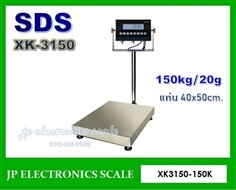 เครื่องชั่งกันระเบิด150กิโลกรัม เครื่องชั่งวางพื้นสแตนเลส150