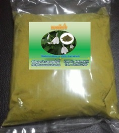 ทองพันชั่ง ชนิดผง ปริมาณ 500 กรัม  White crane flower powder