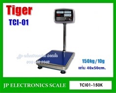 ครื่องชั่งวางพื้นนับชิ้นงาน150kg ยี่ห้อ Tiger รุ่น TCI-01