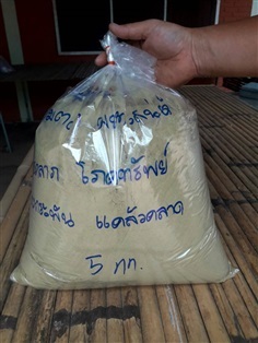 มวลสารว่าน108 จัดเต็มมวลสาร