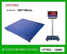 เครื่องชั่งดิจิตอล1000kg ยี่ห้อ LOCOSC รุ่น LP7553 