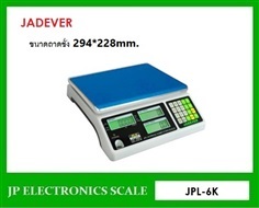 เครื่องชั่งคำนวณราคา6kg JADEVER รุ่น JPL-6K 