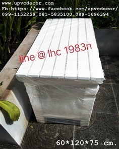 โต๊ะเก้าอี้สนาม โต๊ะเก้าอี้ในสวน เฟอร์นิเจอร์upvc ม้านั่งpvc