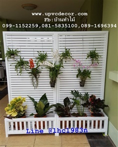 ระแนงกระถางupvc ระแนงปลูกไม้เลื้อยupvc กระถางupvc ระแนงบังตา