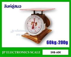 เครื่องชั่งสปริงแบบเข็ม60kgยี่ห้อ สิงห์คู่สมอ รุ่น 60K (จานแ