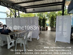 ฉากจัดบอร์ด ฉากกั้นบังตา ฉากระแนงupvc ฉากระแนงแบ่งพื้นที่ี