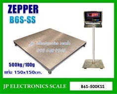  เครื่องชั่งวางพื้นสแตนเลสขนาดใหญ่500kg ZEPPER รุ่น B6S-500K