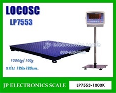 เครื่องชั่งวางพื้นขนาดใหญ่1000kg ยี่ห้อ LOCOSC รุ่น LP7553