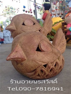 โคมไฟ