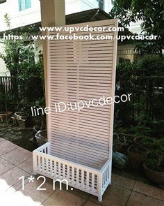 ระแนงกระถางupvc ระแนงปลูกไม้เลื้อยupvc กระถางupvc ระแนงบังตา