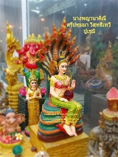 เจ้าย่าศรีปทุมมานาคิณี