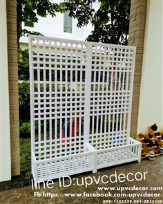 ระแนงกระถางupvc ระแนงปลูกไม้เลื้อยupvc กระถางupvc ระแนงบังตา