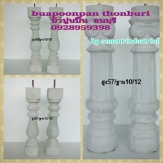 Balustrade-T001