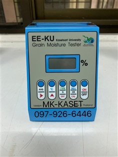 เครื่องวัดค่าความชื้นเมล็ด EE-KU